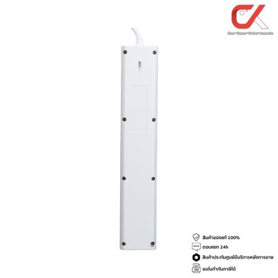 Lumira LS-704/2U 3M White 4Outlet 2Usb 2300W ปลั๊กสามตา