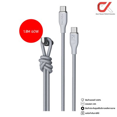 Voltme Powerlink Rugg 60W , 100W usb-c to usb-c สายชาร์จ