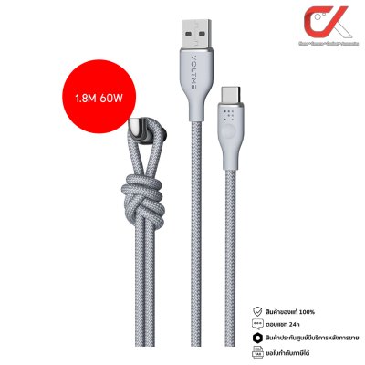 Voltme Powerlink Rugg 60W usb-a to usb-c สายชาร์จ