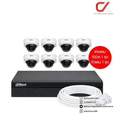 Dahua IP Cctv Set ชุดกล้องวงจรปิด+Nvr : DH-IPC-HDBW1239E1-A-IL DHI-NVR4104HS-P-4KS3(กล้อง+Nvr+สายแลน+หัวแลน)