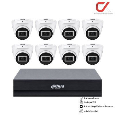 Dahua Analog Cctv Set ชุดกล้องวงจรปิด + Xvr : DH-HAC-T2A21-U-IL-A DH-XVR1B04-I/T เฉพาะกล้องกับเครื่องบันทึก
