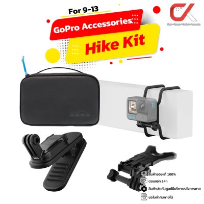 GoPro Hike Kit Accessorie อุปกรณ์เสริมกล้องโกโปร