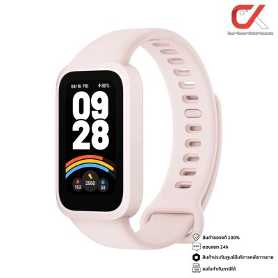 Xiaomi Smart Band 9 Active นาฬิกาสมาร์ทวอทช์
