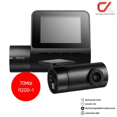 70Mai Dash Cam A200, A200-1 กล้องติดรถยนต์อัฉริยะมุมมองกว้าง 130 องศา สีดำ