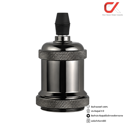 Alva Lampholders Vintage ขั้วห้อยหลอดไฟ E27 วินเทจ สายยาว 1 ม. สีดำมุก