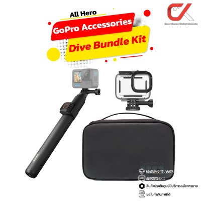 GoPro Accessories Dive Bundle Kit อุปกรณ์เสริมกล้องโกโปร