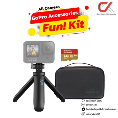 GoPro Fun! Kit อุปกรณ์เสริมกล้องโกโปร