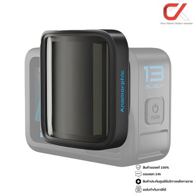GoPro Anamorphic Lens Mod เลนส์เสริมมุมมอง Cinematic สำหรับ HERO13 Black