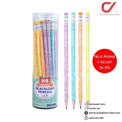 1 กระบอก 36 แท่ง Masterart ดินสอดำแฟนซี Blacklead Pencil HB No.6 Animal