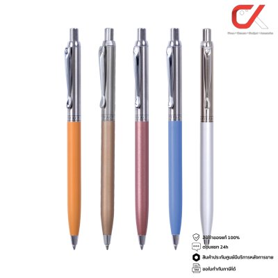 Artifact Iris ปากกาลูกลื่นแบบกด หมึกน้ำเงิน 1mm.