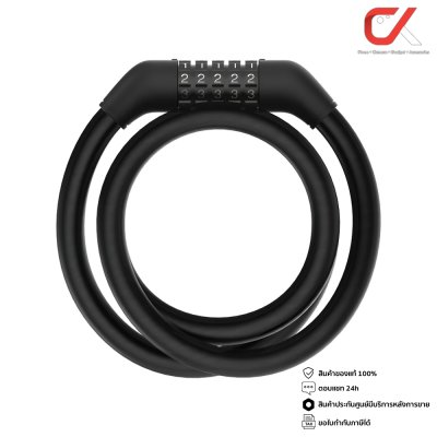 Xiaomi Electric Scooter Cable Lock สายเคเบิลล็อกสกู๊ตเตอร์