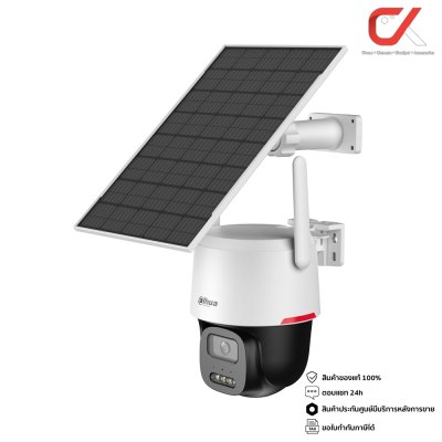 Dahua Apollo BP3EW-4G 3MP 3.6mm 4G Solar Security System กล้องวงจรปิด