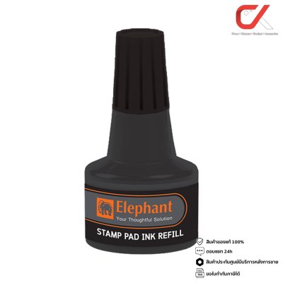 Elephant Stamp Pad Ink Refill 30 ml. หมึกเติมแท่นประทับ