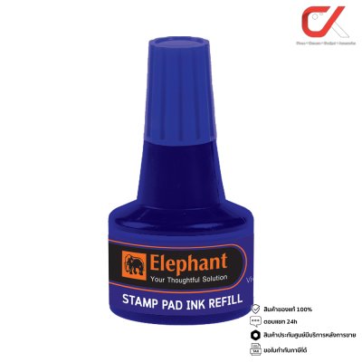 Elephant Stamp Pad Ink Refill 30 ml. หมึกเติมแท่นประทับ
