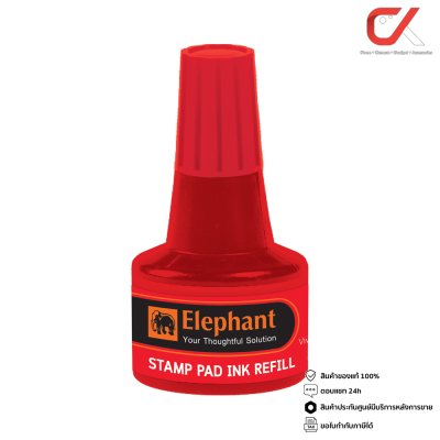 Elephant Stamp Pad Ink Refill 30 ml. หมึกเติมแท่นประทับ