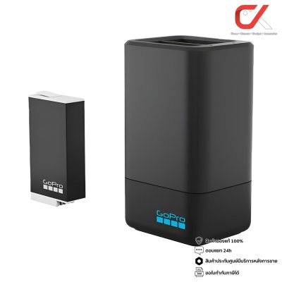 GoPro Enduro Dual Battrey Charger + Battery for Gopro Max แท่นชาร์จแบบคู่+แบตเตอรี่