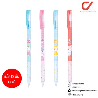 แพ็ค 10 ชิ้น Quantum Skate Fancy ปากกาลูกลื่น หมึกสีน้ำเงิน 0.6 mm. คละสี คละลาย