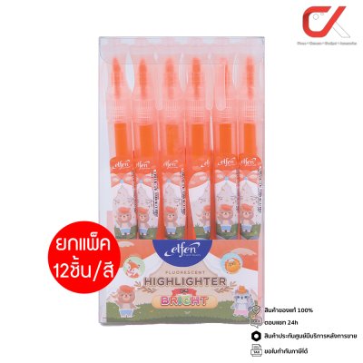 ยกแพ็ค 12 ชิ้น Elfen Bright Highlighter ปากกาเน้นข้อความ 2-4 mm.