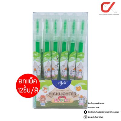 ยกแพ็ค 12 ชิ้น Elfen Bright Highlighter ปากกาเน้นข้อความ 2-4 mm.
