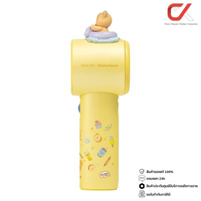 Jisulife FA53 Handheld Fan Pro1 ButterBear พัดลมมือถือ