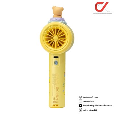 Jisulife FA53 Handheld Fan Pro1 ButterBear พัดลมมือถือ