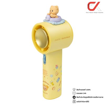 Jisulife FA53 Handheld Fan Pro1 ButterBear พัดลมมือถือ