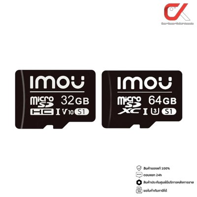 Imou S1 MicroSD 32Gb , 64Gb ไมโครเอสดีการ์ด
