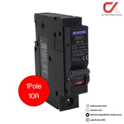Anzens SD7-M 1P 10A, 16A, 20A, 32A ลูกเซอร์กิตเบรกเกอร์ลูกย่อย  แบบเสียบ