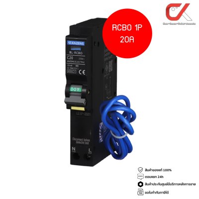 Anzens RCBO 1P 16A, 20A, 32A ลูกเซอร์กิตเบรกเกอร์กันดูดหางหนู