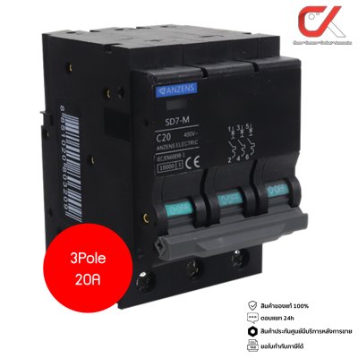 Anzens SD7-M 3P 10A, 16A, 20A, 40A, 50A ลูกเซอร์กิตเบรกเกอร์ Anzens SD7-M 3P 10A, 16A, 20A, 40A, 50A ลูกเซอร์กิตเบรกเกอร์