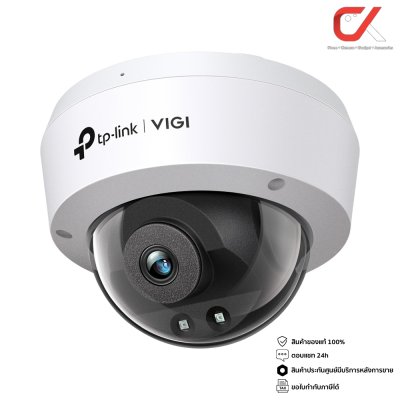 TP-Link VIGI C230I 3mp 2.8mm Mic IR Dome Outdoor Network Camera กล้องวงจรปิด