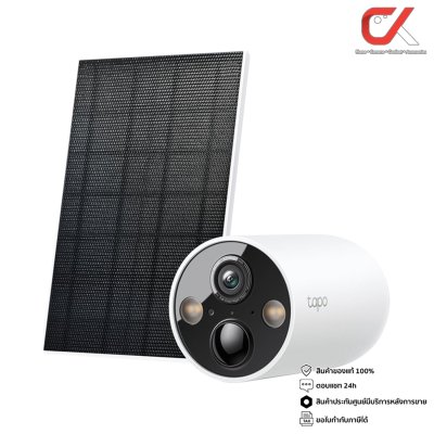 tp-link Tapo C425 Kit 2K Solar-Powered Security Camerakit กล้องวงจรปิดโซลาร์เซลล์ tp-link Tapo C425 Kit 2K Solar-Powered Security Camerakit กล้องวงจรปิดโซลาร์เซลล์