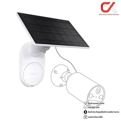 tp-link Tapo C425 Kit 2K Solar-Powered Security Camerakit กล้องวงจรปิดโซลาร์เซลล์ tp-link Tapo C425 Kit 2K Solar-Powered Security Camerakit กล้องวงจรปิดโซลาร์เซลล์
