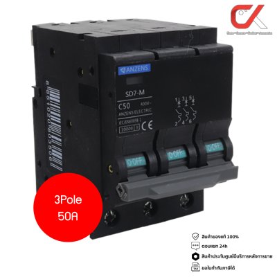 Anzens SD7-M 3P 10A, 16A, 20A, 40A, 50A ลูกเซอร์กิตเบรกเกอร์