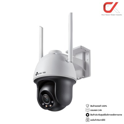 TP Link VIGI C540-W 4mp 4mm Two way Audio Full Color WiFi Pan Tilt Outdoor Network Camera กล้องวงจรปิด