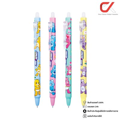 ยกกล่อง 24 ชิ้น Quantum Care Bears CB01,CB02 ปากกาเจลลบได้ หมึกสีน้ำเงิน 0.5 mm. คละสี คละลาย