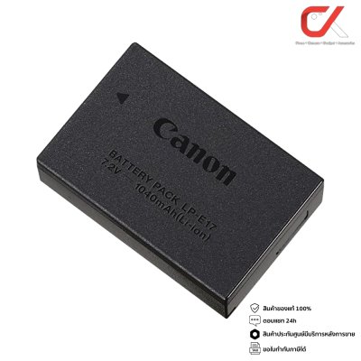 Canon LP-E17 Battery แบตกล้องถ่ายรูป