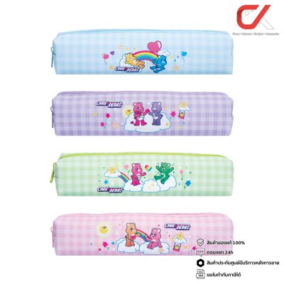 Masterart Care Bears No.S Unlock The Magic กระเป๋าดินสอ คละสี คละลาย