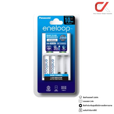 Panasonic Eneloop Charger + Panasonic Eneloop Rechargeable 2000mAh Ni-MH Battery AA 1.2V 2ก้อน