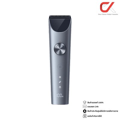 Xiaomi Hair Clipper 2 ที่ตัดผม ปัตตาเลี่ยน