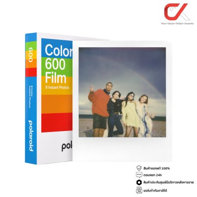 Polaroid Film Color For 600 ฟิล์มโพลารอยด์