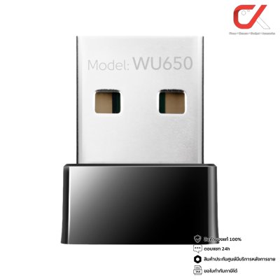 Cudy WU650 AC650 Wi-Fi Nano USB Adapter อุปกรณ์รับสัญญาณ