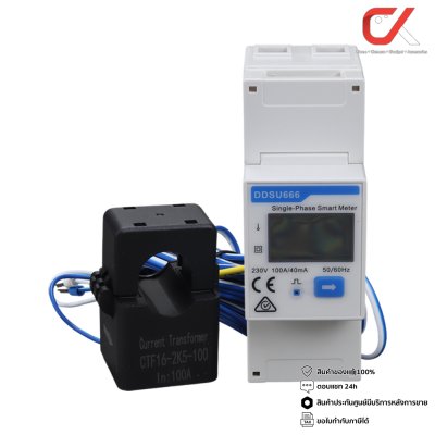 Hoymiles DDSU666-100A Smart Meter for 1 เฟส + CT100A อุปกรณ์กันไฟย้อนอินเวอร์เตอร์