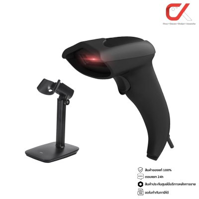 Deli S201 KIT Barcode Scanner CCD Wired Screen 1d Code + Deli 15130 Stand เครื่องสแกนบาร์โค้ดพร้อมขาตั้ง