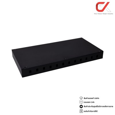 Glink DOCK02 Optical Fiber Distribution Box 1U 12 Core จัดระเบียบสายไฟเบอร์ออฟติก