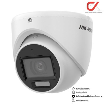 Hikvision DS-2CE76G0T-LMFS 2.8mm 2K Turbo HD Camera Smart Hybrid Ligth กล้องวงจรปิด