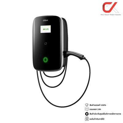 Dahua D Volt Pro Ev Charge WiFi เครื่องชาร์จรถยนต์ไฟฟ้าอัจฉริยะ