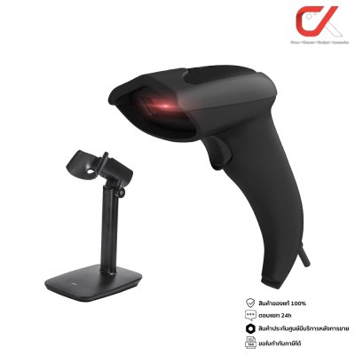Deli S211 KIT Barcode Scanner Laser Wired Screen 1d Code + Deli 15130 Stand เครื่องสแกนบาร์โค้ดพร้อมขาตั้ง