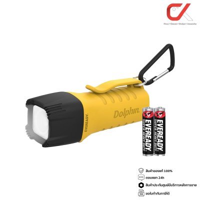 EVEREADY Dolphin Pico Light 45 Lumens ไฟฉายพร้อมถ่าน AAA 2 ก้อน