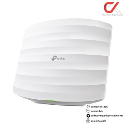 TP-Link EAP225 AC1350 Omada Wireless MU-MIMO Gigabit Ceiling Access Point สำหรับองค์กร